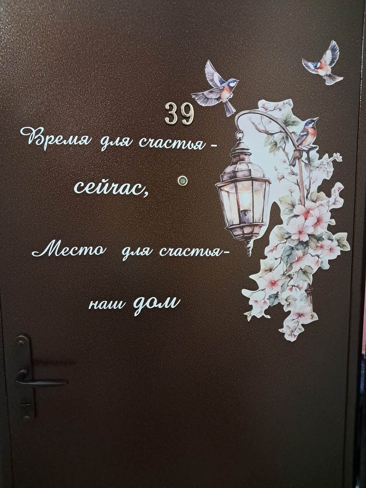 Декор интерьера — Дворец Мастеров